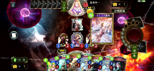 画像ギャラリー No.017のサムネイル画像 / リノ導きリノリノ! 「Shadowverse 7周年記念 メディア対抗戦」では,いにしえの強力デッキが「マイローテーション」で激戦を繰り広げた