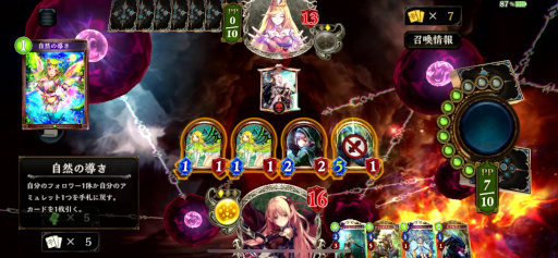 画像ギャラリー No.018のサムネイル画像 / リノ導きリノリノ! 「Shadowverse 7周年記念 メディア対抗戦」では,いにしえの強力デッキが「マイローテーション」で激戦を繰り広げた