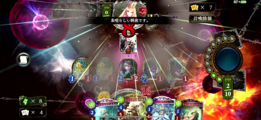 画像ギャラリー No.019のサムネイル画像 / リノ導きリノリノ! 「Shadowverse 7周年記念 メディア対抗戦」では,いにしえの強力デッキが「マイローテーション」で激戦を繰り広げた