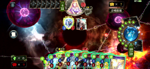 画像ギャラリー No.020のサムネイル画像 / リノ導きリノリノ! 「Shadowverse 7周年記念 メディア対抗戦」では,いにしえの強力デッキが「マイローテーション」で激戦を繰り広げた