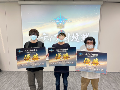 画像ギャラリー No.026のサムネイル画像 / リノ導きリノリノ! 「Shadowverse 7周年記念 メディア対抗戦」では,いにしえの強力デッキが「マイローテーション」で激戦を繰り広げた