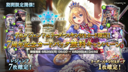 ꡼ No.020 | ֥ɥСס󽷤館7ǯǰڡ617缡Ÿ29ơ֥ߥ륷αͺפ627˥꡼