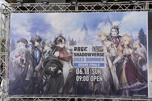 ꡼ No.001 | ɥФιRAGE Shadowverse 2023 SummerGRAND FINALSݡȡα꤬νͥ