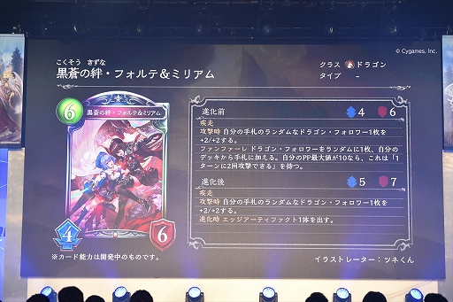 ꡼ No.013 | ɥФιRAGE Shadowverse 2023 SummerGRAND FINALSݡȡα꤬νͥ