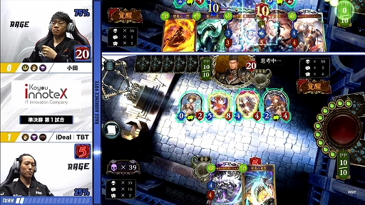 ꡼ No.032 | ɥФιRAGE Shadowverse 2023 SummerGRAND FINALSݡȡα꤬νͥ