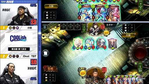 ꡼ No.034 | ɥФιRAGE Shadowverse 2023 SummerGRAND FINALSݡȡα꤬νͥ