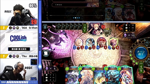 ꡼ No.037 | ɥФιRAGE Shadowverse 2023 SummerGRAND FINALSݡȡα꤬νͥ