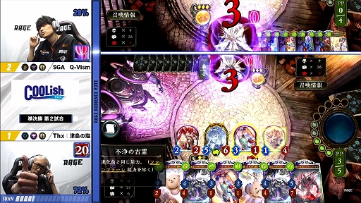 ꡼ No.038 | ɥФιRAGE Shadowverse 2023 SummerGRAND FINALSݡȡα꤬νͥ