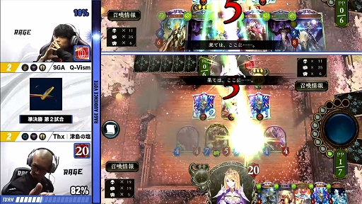 ꡼ No.039 | ɥФιRAGE Shadowverse 2023 SummerGRAND FINALSݡȡα꤬νͥ