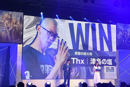 ꡼ No.040 | ɥФιRAGE Shadowverse 2023 SummerGRAND FINALSݡȡα꤬νͥ