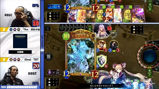 ꡼ No.041 | ɥФιRAGE Shadowverse 2023 SummerGRAND FINALSݡȡα꤬νͥ