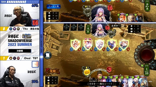 ꡼ No.042 | ɥФιRAGE Shadowverse 2023 SummerGRAND FINALSݡȡα꤬νͥ