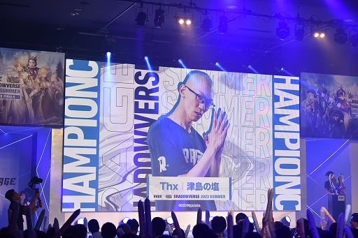 ꡼ No.044 | ɥФιRAGE Shadowverse 2023 SummerGRAND FINALSݡȡα꤬νͥ