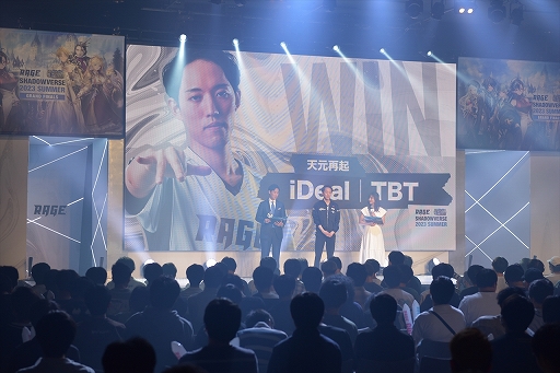 ꡼ No.052 | ɥФιRAGE Shadowverse 2023 SummerGRAND FINALSݡȡα꤬νͥ