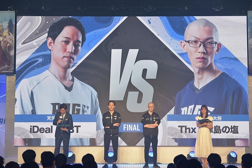 ꡼ No.053 | ɥФιRAGE Shadowverse 2023 SummerGRAND FINALSݡȡα꤬νͥ