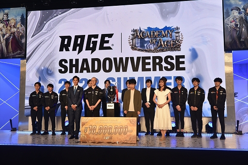 シャドバの国内大会「RAGE Shadowverse 2023 Summer」GRAND FINALS