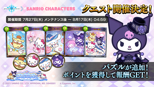 ꡼ No.005Υͥ / ֥ɥСפȡ֥ꥪ饯פܡݥåץåץåפ塤¿Υĥ꡼ӥåǽ缡