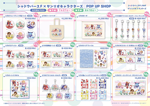 ꡼ No.007Υͥ / ֥ɥСפȡ֥ꥪ饯פܡݥåץåץåפ塤¿Υĥ꡼ӥåǽ缡