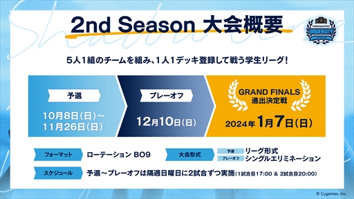 ꡼ No.003 | ֥ɥС꡼23-24 2ndΥȥ꡼դȡ򱿱Ĥ¹԰ѰС罸