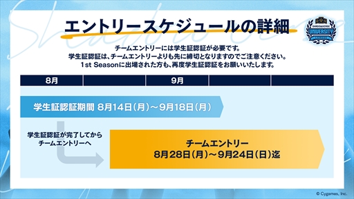 ꡼ No.005 | ֥ɥС꡼23-24 2ndΥȥ꡼դȡ򱿱Ĥ¹԰ѰС罸