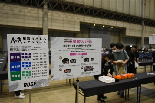 画像ギャラリー No.007のサムネイル画像 / 「RAGE Shadowverse 2023 Winter」予選大会レポート。12月に実施されるGRAND FINALSに歩を進める8人の選手が決定!