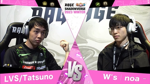 画像ギャラリー No.013のサムネイル画像 / 「RAGE Shadowverse 2023 Winter」予選大会レポート。12月に実施されるGRAND FINALSに歩を進める8人の選手が決定!
