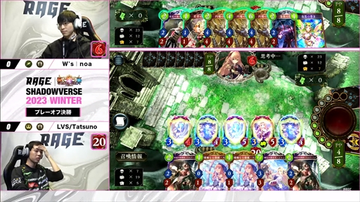 画像ギャラリー No.014のサムネイル画像 / 「RAGE Shadowverse 2023 Winter」予選大会レポート。12月に実施されるGRAND FINALSに歩を進める8人の選手が決定!