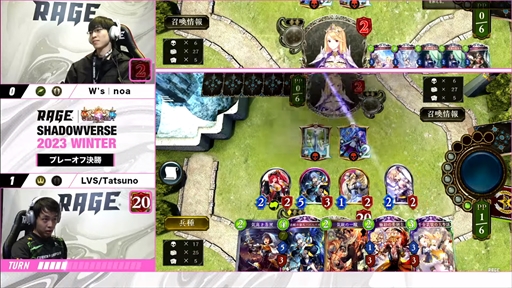 画像ギャラリー No.015のサムネイル画像 / 「RAGE Shadowverse 2023 Winter」予選大会レポート。12月に実施されるGRAND FINALSに歩を進める8人の選手が決定!