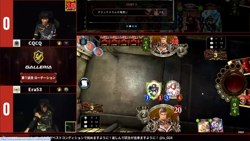 画像ギャラリー No.012のサムネイル画像 / AXIZが「Shadowverse」プロツアー年間王者の座に輝く。「RAGE SHADOWVERSE PRO TOUR CHAMPIONSHIP 23-24」レポート