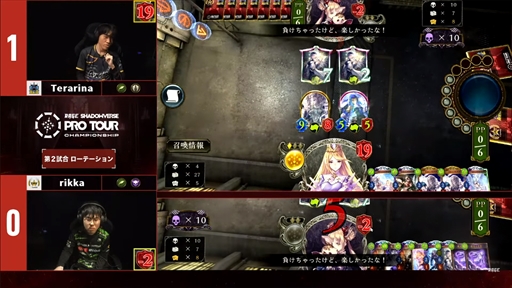 画像ギャラリー No.015のサムネイル画像 / AXIZが「Shadowverse」プロツアー年間王者の座に輝く。「RAGE SHADOWVERSE PRO TOUR CHAMPIONSHIP 23-24」レポート