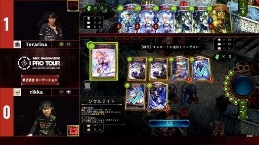 画像ギャラリー No.017のサムネイル画像 / AXIZが「Shadowverse」プロツアー年間王者の座に輝く。「RAGE SHADOWVERSE PRO TOUR CHAMPIONSHIP 23-24」レポート