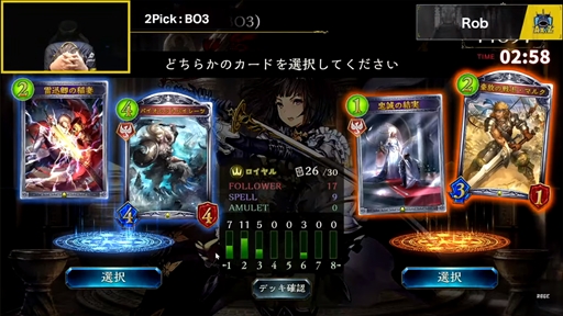 画像ギャラリー No.021のサムネイル画像 / AXIZが「Shadowverse」プロツアー年間王者の座に輝く。「RAGE SHADOWVERSE PRO TOUR CHAMPIONSHIP 23-24」レポート