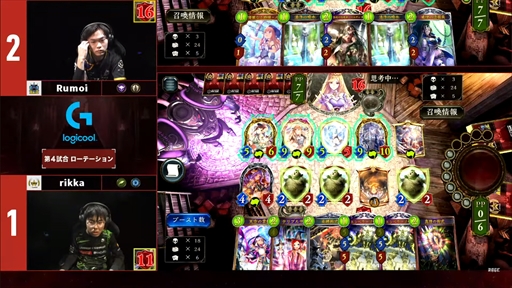 画像ギャラリー No.027のサムネイル画像 / AXIZが「Shadowverse」プロツアー年間王者の座に輝く。「RAGE SHADOWVERSE PRO TOUR CHAMPIONSHIP 23-24」レポート