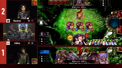 画像ギャラリー No.028のサムネイル画像 / AXIZが「Shadowverse」プロツアー年間王者の座に輝く。「RAGE SHADOWVERSE PRO TOUR CHAMPIONSHIP 23-24」レポート