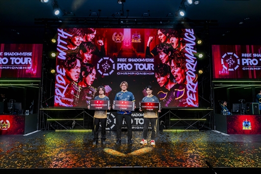 画像ギャラリー No.033のサムネイル画像 / AXIZが「Shadowverse」プロツアー年間王者の座に輝く。「RAGE SHADOWVERSE PRO TOUR CHAMPIONSHIP 23-24」レポート