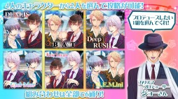 手錠付き◆アイドル共同生活!