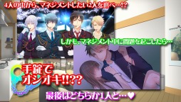 手錠付き◆アイドル共同生活!