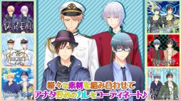 手錠付き◆アイドル共同生活!