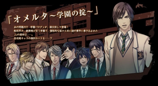 オメルタcode Tycoon 戒 の新規スチルが公開 壁紙第1弾の配布も