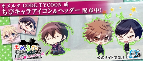 ꡼ No.005Υͥ / ֥륿CODETYCOON סץ쥤ࡼӡָ줿֥˥פȡ֤Ĥ¦ˤΤϡפ