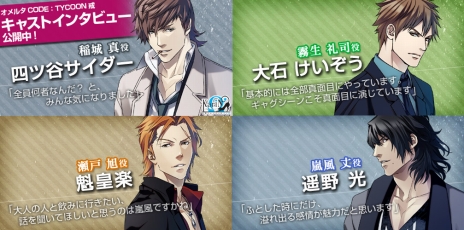 ꡼ No.007Υͥ / ֥륿CODETYCOON סץ쥤ࡼӡָ줿֥˥פȡ֤Ĥ¦ˤΤϡפ