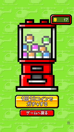 画像ギャラリー No.010のサムネイル画像 / 遭難者救助のカギはバランス調整。カジュアルゲーム「S.O.S」を紹介する「(ほぼ)日刊スマホゲーム通信」第964回