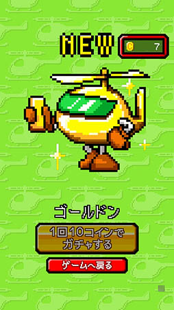 画像ギャラリー No.011のサムネイル画像 / 遭難者救助のカギはバランス調整。カジュアルゲーム「S.O.S」を紹介する「(ほぼ)日刊スマホゲーム通信」第964回