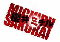 ꡼ No.015Υͥ / UPPERSʥåѡˡפ2016ǯդȯ䡣˽ϤۤǷ깭ãΥ󥫥