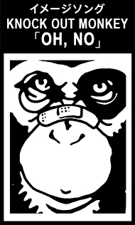 画像ギャラリー No.002のサムネイル画像 / 男をアゲる「UPPERS」のイメージソングは,4人組ロックバンド「KNOCK OUT MONKEY」の新曲「OH, NO」に決定