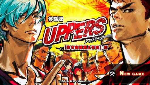 ꡼ No.001 | Ƥƥƥä衣ޡ٥饹οUPPERSפθǤƤޤȤƥå