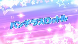 ꡼ No.023 | Ƥƥƥä衣ޡ٥饹οUPPERSפθǤƤޤȤƥå