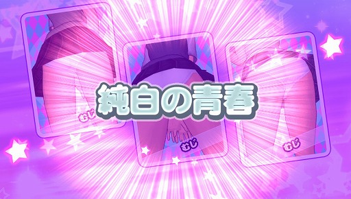 ꡼ No.027 | Ƥƥƥä衣ޡ٥饹οUPPERSפθǤƤޤȤƥå