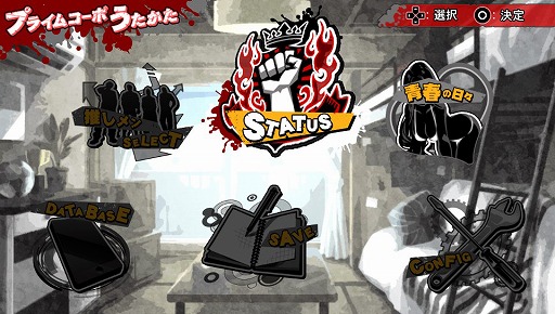 ꡼ No.038 | Ƥƥƥä衣ޡ٥饹οUPPERSפθǤƤޤȤƥå