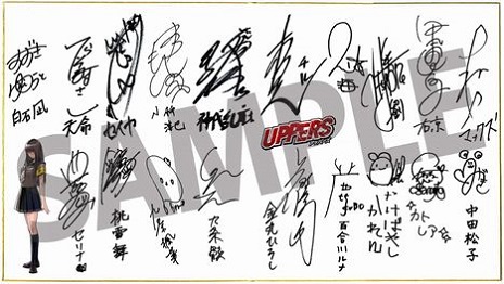 ꡼ No.006 | UPPERSפθǤۿϡָդƤDLǳåȤ䡤ͥؤΥ󿧻椬館Twitter